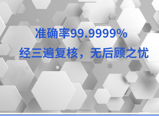 南通如东万核基因亲子鉴定