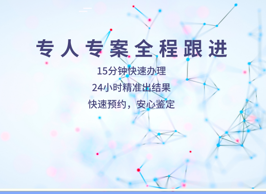 南通如东万核基因亲子鉴定