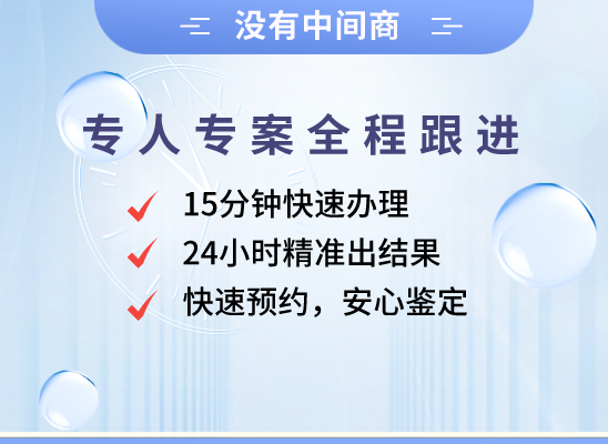 南通如东万核基因亲子鉴定